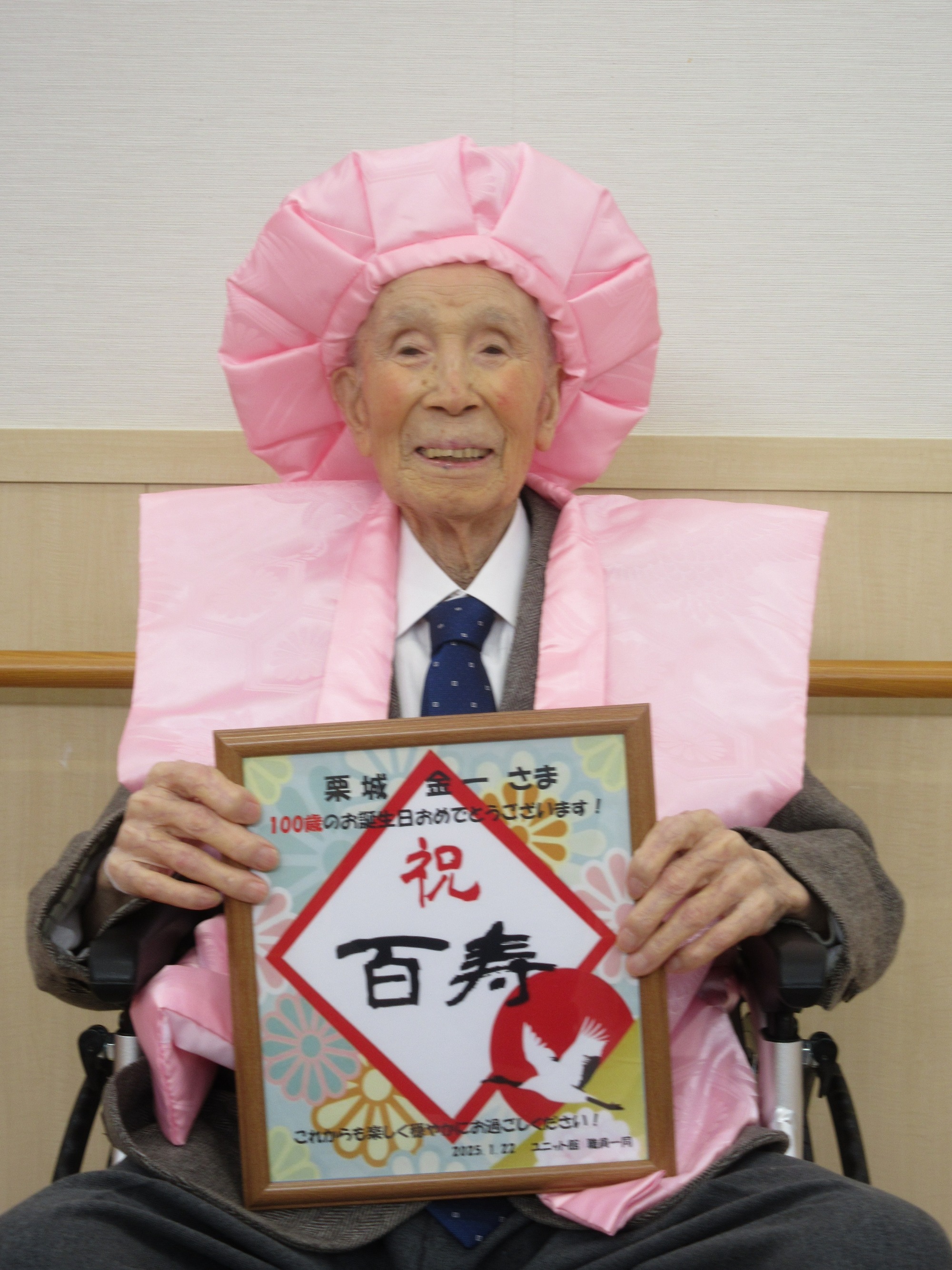 アクセス